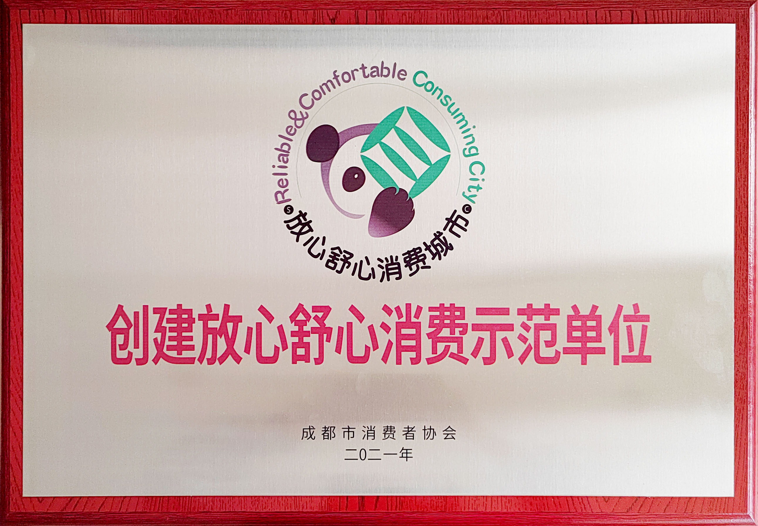 微信图片_20220316110340.jpg